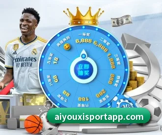 爱游戏体育 APP（ayx）