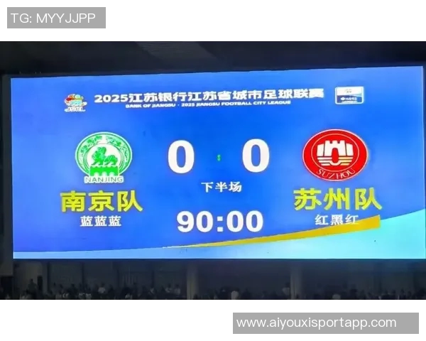 南京商圈因苏超决赛热潮交易额飙升至262亿元引发关注