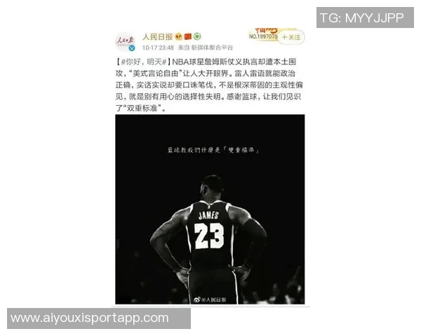 詹姆斯赛后坦言最后时刻罚球无关紧要太阳已无挑战机会